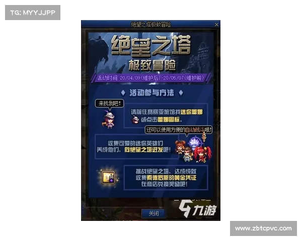 提升永恒战士2游戏体验的五大技巧助你畅享极致冒险乐趣 提升永恒战士2游戏体验的五大技巧助你畅享极致冒险乐趣