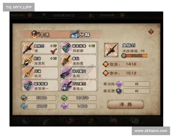 提升角色战力的关键加点技巧与策略分析 提升角色战力的关键加点技巧与策略分析