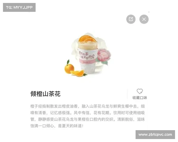 52奶茶如何凭借创新口味和独特文化成为茶饮潮流的引领者 52奶茶如何凭借创新口味和独特文化成为茶饮潮流的引领者