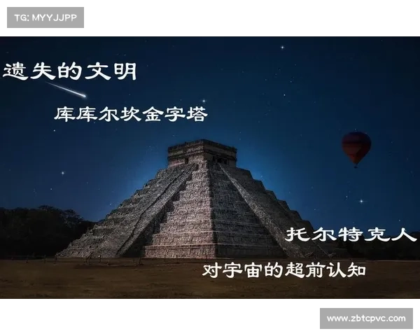 《揭秘古代文明遗址与失落宝藏的探索之旅》 《揭秘古代文明遗址与失落宝藏的探索之旅》