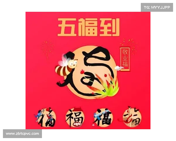 敬业福图片背后的寓意与象征解析及其文化传承意义 敬业福图片背后的寓意与象征解析及其文化传承意义