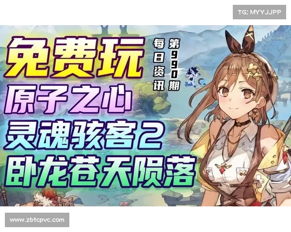 探索莱莎的炼金工房五大必玩冒险地点 穿越奇幻世界解锁未知挑战 探索莱莎的炼金工房五大必玩冒险地点 穿越奇幻世界解锁未知挑战