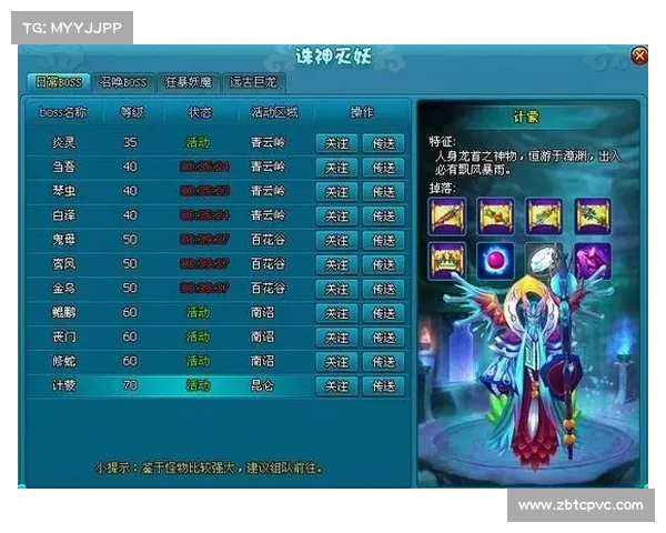 《仙侣2》时空穿梭秘笈 全面解析冒险之旅的终极策略与技巧 《仙侣2》时空穿梭秘笈 全面解析冒险之旅的终极策略与技巧