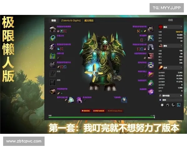 冻伤机制对魔兽世界战斗策略和角色表现的深远影响分析 冻伤机制对魔兽世界战斗策略和角色表现的深远影响分析