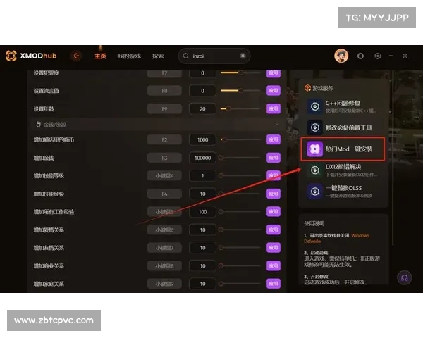 深度探讨以崛起修改器是否真正提升玩家游戏体验与娱乐感 深度探讨以崛起修改器是否真正提升玩家游戏体验与娱乐感