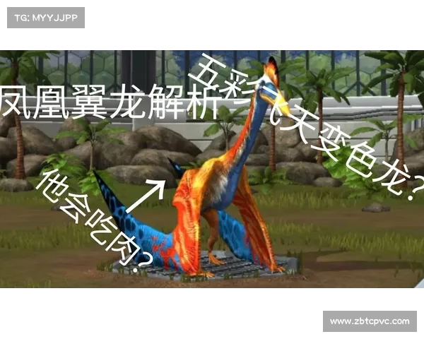 值得一试的恐龙题材游戏精选推荐 值得一试的恐龙题材游戏精选推荐