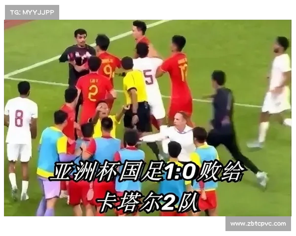 国足屡次败给卡塔尔原因分析与反思