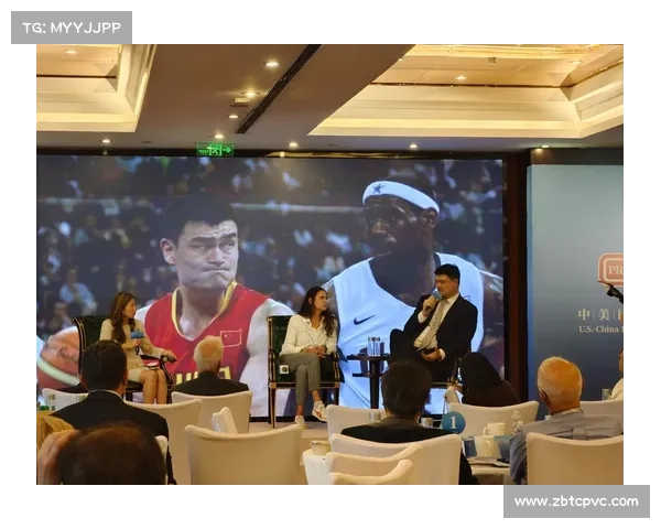 姚明推动全球体育文化融合与发展趋势的深度解读