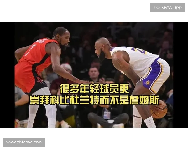 帕金斯公开谈论与詹姆斯关系：拉黑他手机号是因为不想拍马屁